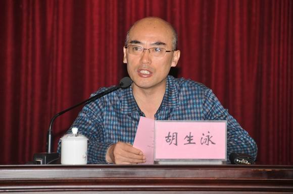 广东省2013年初级中学校长高级研修班开班典礼在广东石油化工学院举行