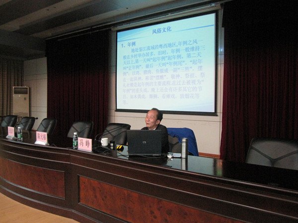 阳江市作家协会主席冯峥到广东石油化工学院作学术报告