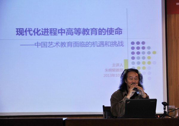 武汉理工大学博导朱明健教授来武汉工程大学做学术报告