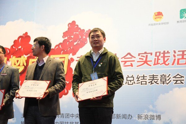 武汉工程大学青年志愿服务团队获全国“圆梦中国”活动多项奖励