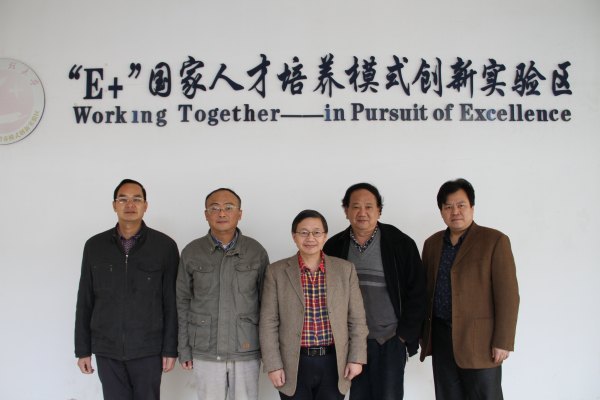 西南大学罗益民教授来武汉工程大学讲学