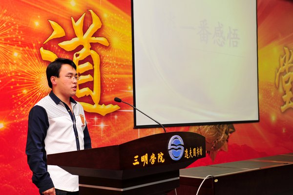 感恩社会献爱心 志愿服务我先行