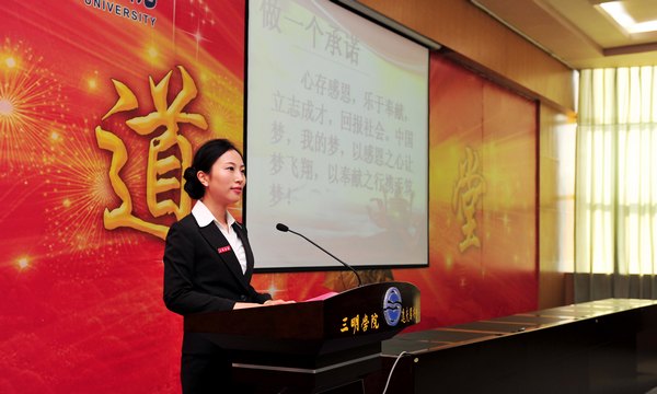 感恩社会献爱心 志愿服务我先行