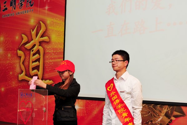 感恩社会献爱心 志愿服务我先行