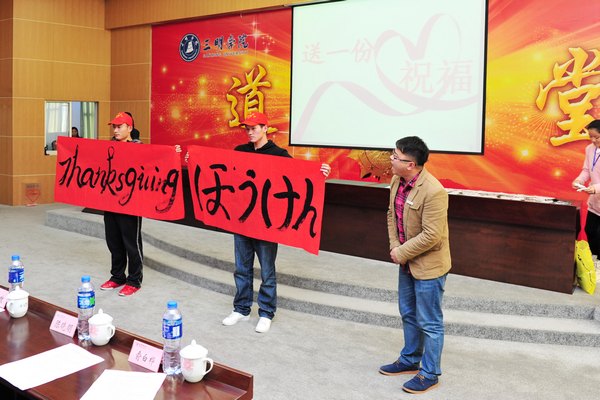 感恩社会献爱心 志愿服务我先行