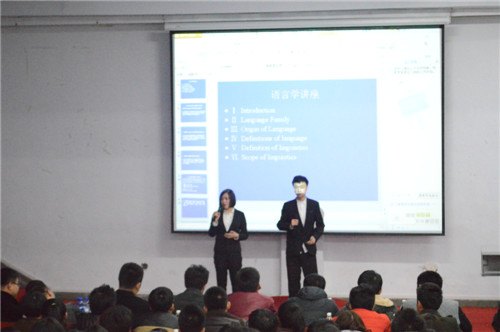 公共艺术学院分团委举办英语外国文学知识讲座