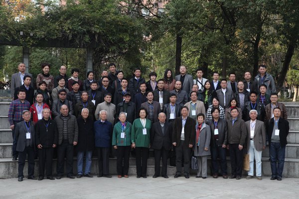 中国古陶瓷学会江西地区首届会员大会在景德镇陶瓷学院举行