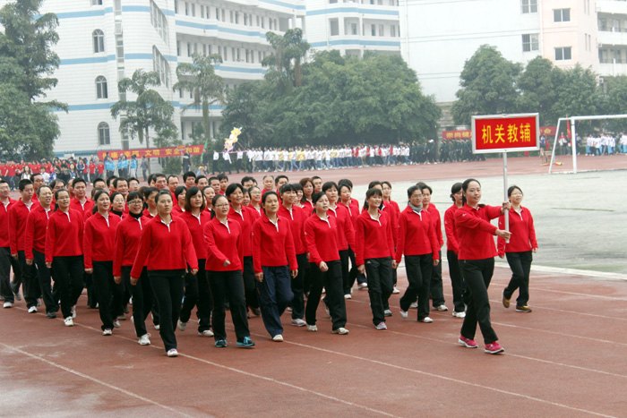 壮师院学子体魄 扬师院学子体风——广西师范学院第32届校运会开幕式