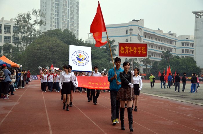 壮师院学子体魄 扬师院学子体风——广西师范学院第32届校运会开幕式