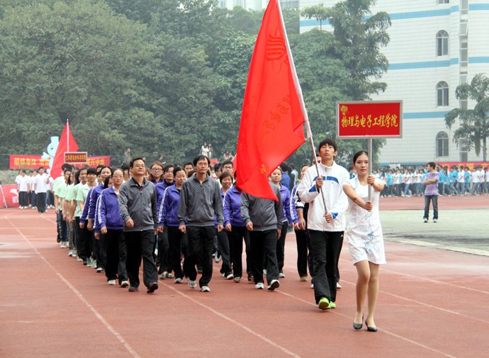 壮师院学子体魄 扬师院学子体风——广西师范学院第32届校运会开幕式