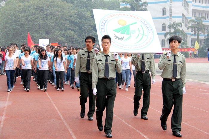 壮师院学子体魄 扬师院学子体风——广西师范学院第32届校运会开幕式