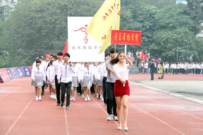 壮师院学子体魄 扬师院学子体风——广西师范学院第32届校运会开幕式