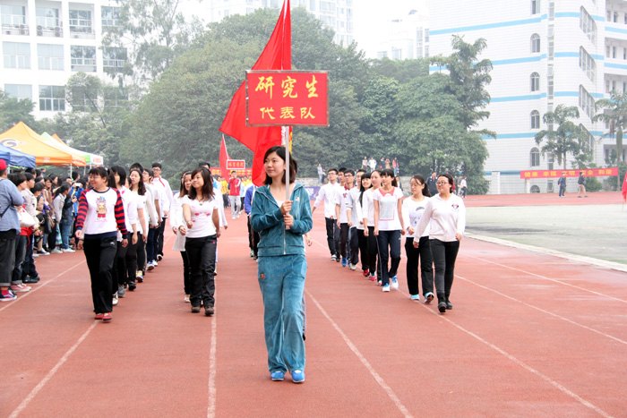 壮师院学子体魄 扬师院学子体风——广西师范学院第32届校运会开幕式