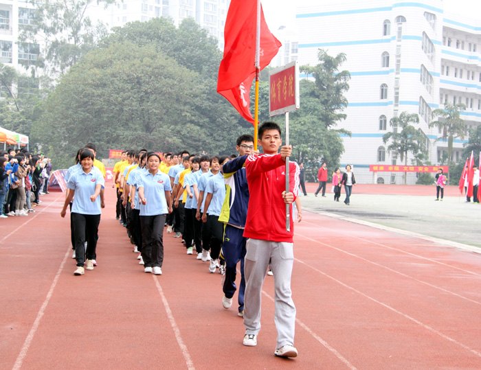 壮师院学子体魄 扬师院学子体风——广西师范学院第32届校运会开幕式