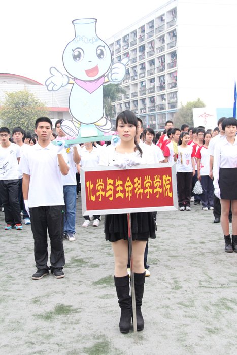 壮师院学子体魄 扬师院学子体风——广西师范学院第32届校运会开幕式