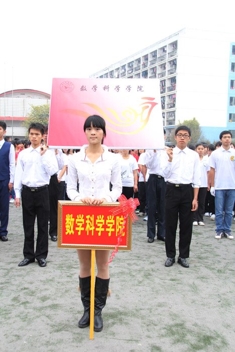 壮师院学子体魄 扬师院学子体风——广西师范学院第32届校运会开幕式
