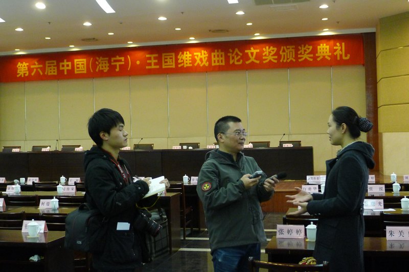 艺术学研究所张婷婷老师荣获“第六届中国(海宁)?王国维戏曲论文奖”