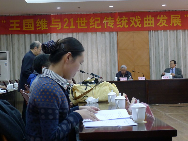 艺术学研究所张婷婷老师荣获“第六届中国(海宁)?王国维戏曲论文奖”