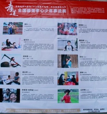 【一面旗帜】美术系“向孝德模范学习,传播社会正能量”