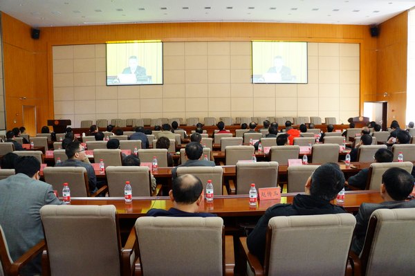 景德镇陶瓷学院组织领导干部参加“预防职务犯罪警示教育活动”视频会议
