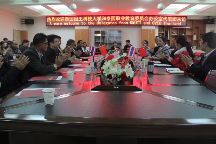 ̩Ƽѧְ̩ҵίԱ칫ҴʦѧѧԺ