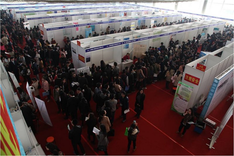 松江大学园区七校2014届毕业生联合招聘会在校举行