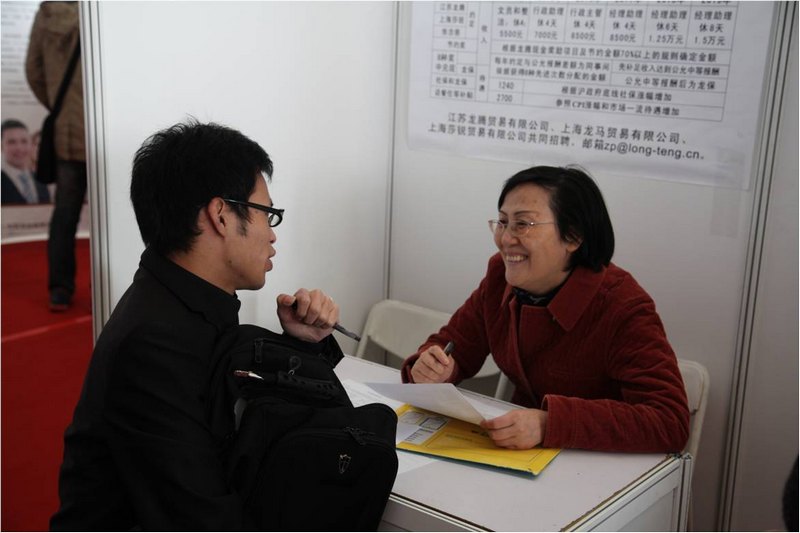 松江大学园区七校2014届毕业生联合招聘会在校举行