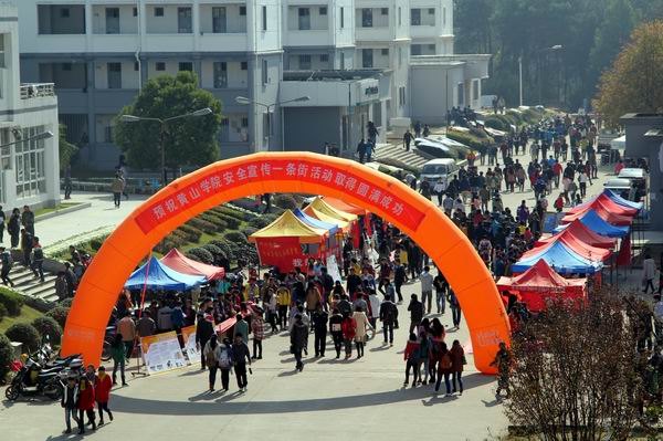 ɽѧԺٰУ԰ȫһ֡