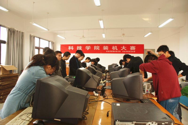 ϿѧƼѧԺٰ조ƼѧԺһװ