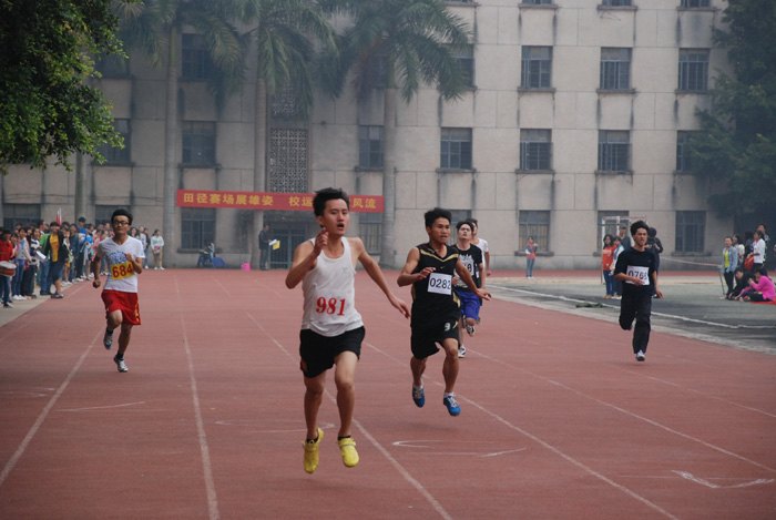 广西师范学院第三十二届运动会圆满落幕