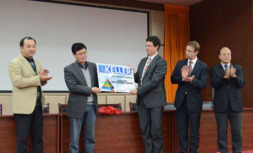 中德工程教育论坛暨湖北工业大学凯勒数控实验室揭牌仪式成功举行
