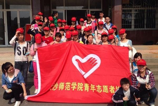 院青年志愿者协会赴浏阳关爱特教儿童