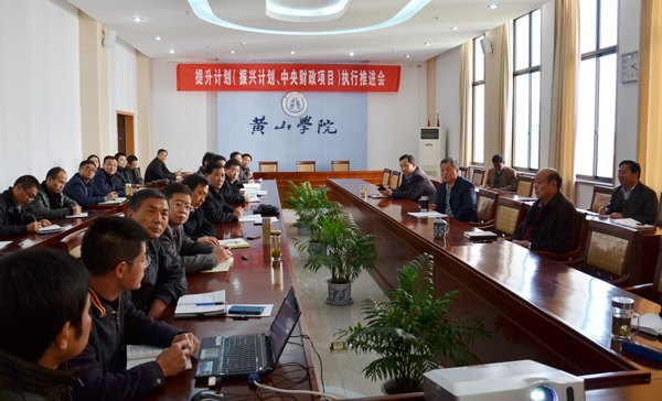 ��ɽѧԺ�ٿ������ƻ������˼ƻ������������Ŀִ���ƽ���