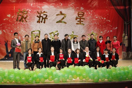 里仁学院首届“旅游之星”风采大赛决赛成功举办