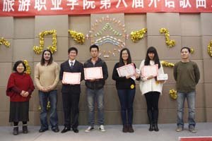 山东旅游职业学院第六届外语歌曲大赛成功举办
