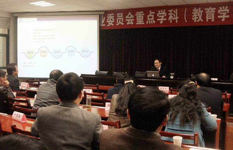 ������ҵ��ѧ��ʦӦ���μӺ���ʡ����ѧѧ�ƽ���߲���̳