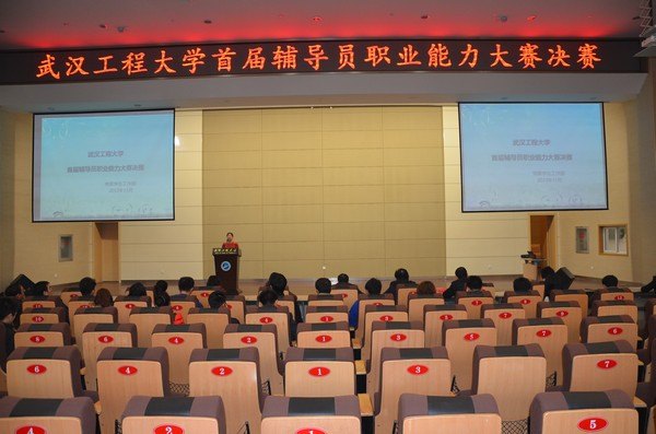 人̴ѧ׽츨ԱְҵԲ