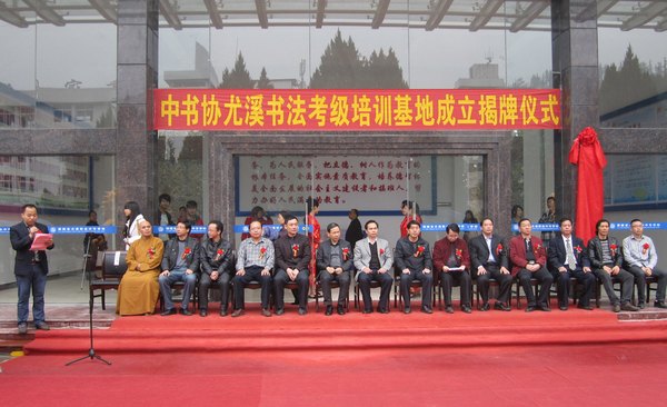 ǲμйЭϪؽʽЭԱƷչ