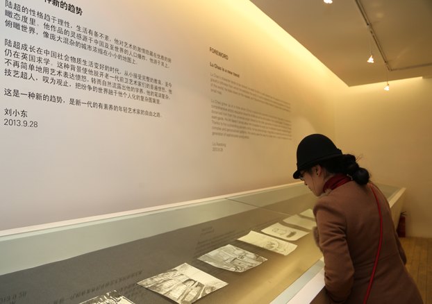 ½����չ����ɭ�֡���798��Ļ