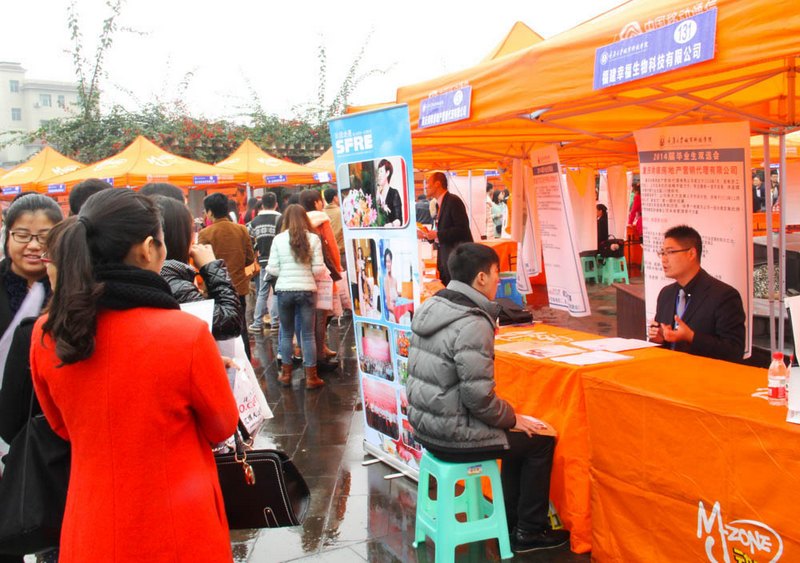 重大城科2014届毕业生双选会隆重举行139家单位进场提供6000余个就业岗位