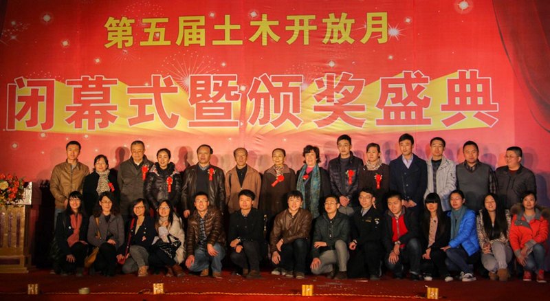 ľѧԺУѻ조ľ¡Ļʽ߰佱ʢ