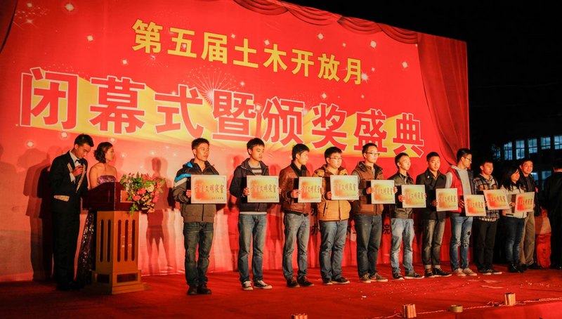 ľѧԺУѻ조ľ¡Ļʽ߰佱ʢ