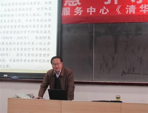 钱国兴副院长为后勤员工授课