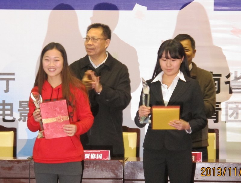 ѧԺںʡڶѧҵƴлһȽ