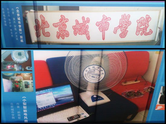 ѧԺѧμӵ챱ѧ⼯Сڰ˽йʴҵᲢѼ