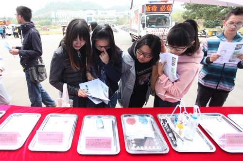 ܾƷ  䰮  ݳ߽ѧԺ