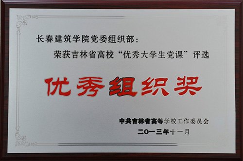 ѧԺȫʡУ ѧΡѡϲѼ