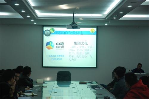 吉林农业科技学院共青团系统举行“企业文化进校园”活动阶段工作汇报会吉林农业科技学院共青团系统举行“企业文化进校园”活动阶段工作汇报会