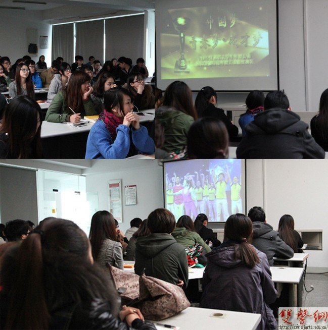 ýѧԺչŷഺ ׷ɲ йΡ