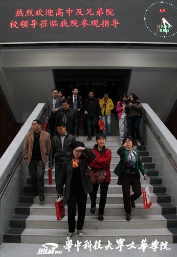 ڶ조иУԽӷᡱĻѧԺ